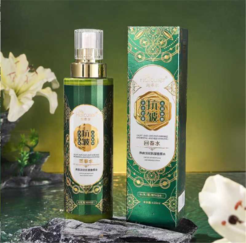 Haicuier海萃尔熬夜淡纹抗皱童颜水