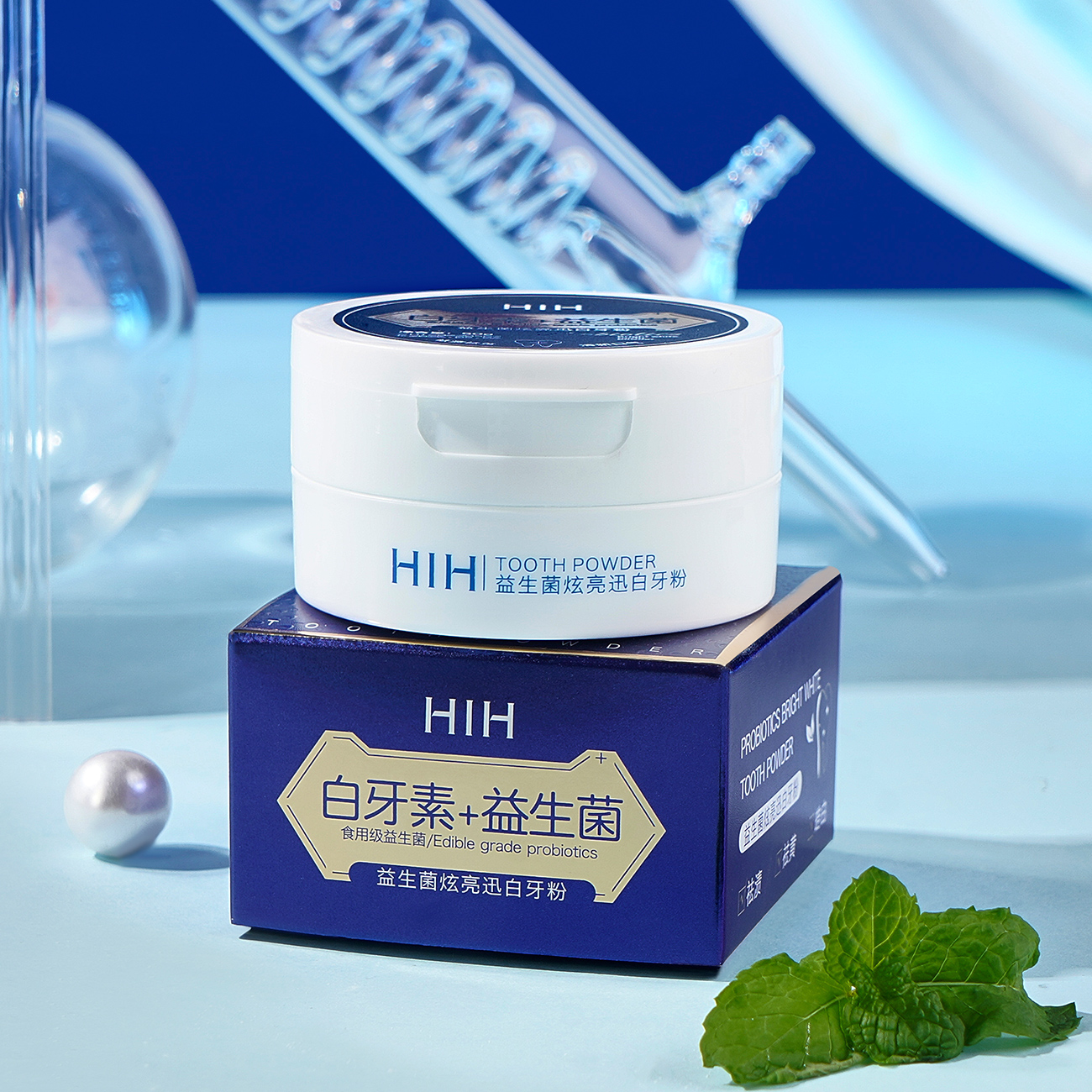 HIH 益生菌炫亮迅白牙粉