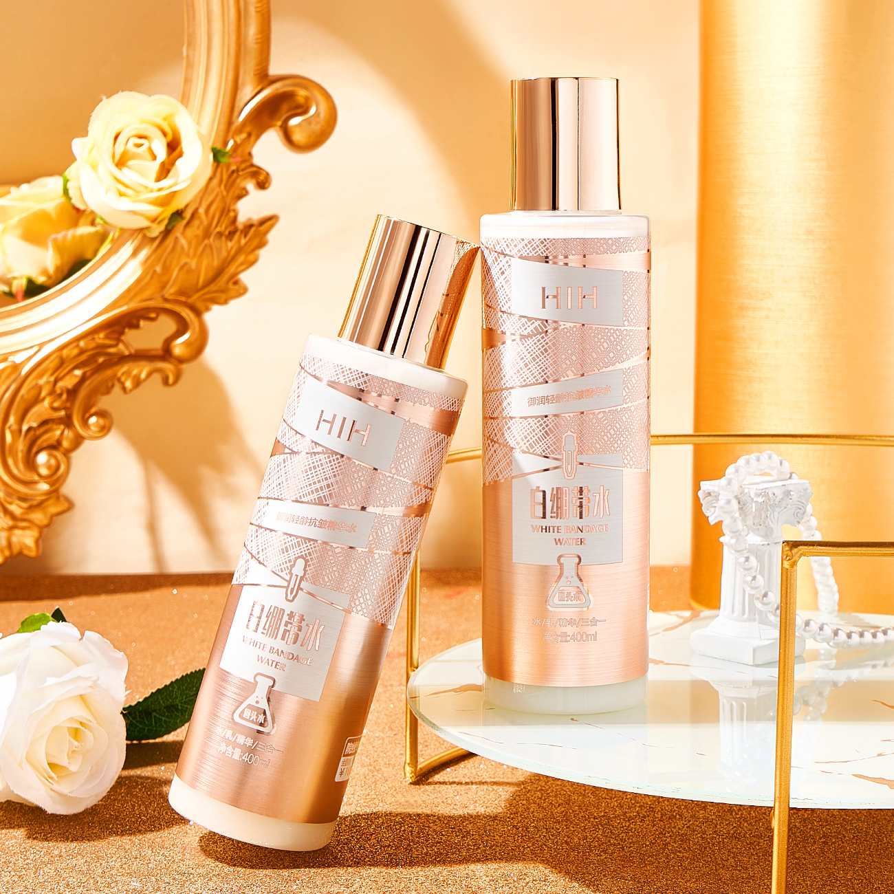 HIH御龄轻龄抗皱精华水