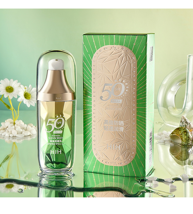 HIH隔离防晒乳SPF50 PA+++