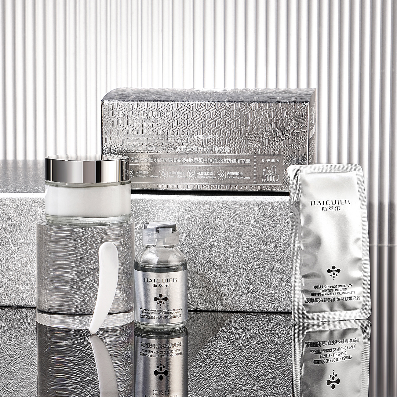 海萃尔胶原蛋白臻颜淡纹抗皱套盒填充液+填充膏